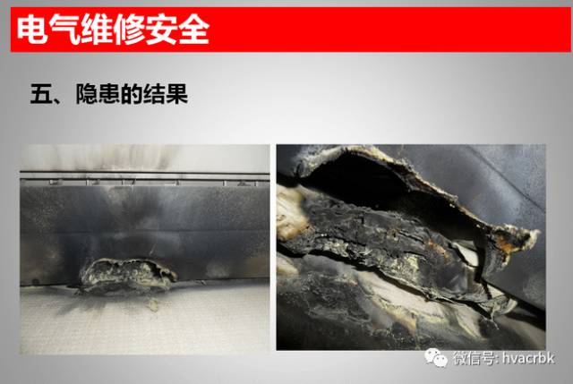 空调维修注意事项及安全隐患,空调线路故障要修多久