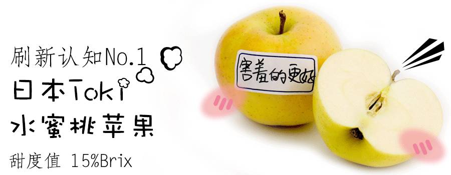 为什么说一日一苹果,一日一个苹果好处