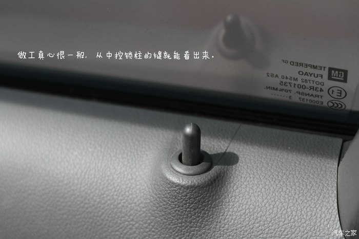 科鲁兹1.6手动天地版,科鲁兹1.6两厢车主真实感受