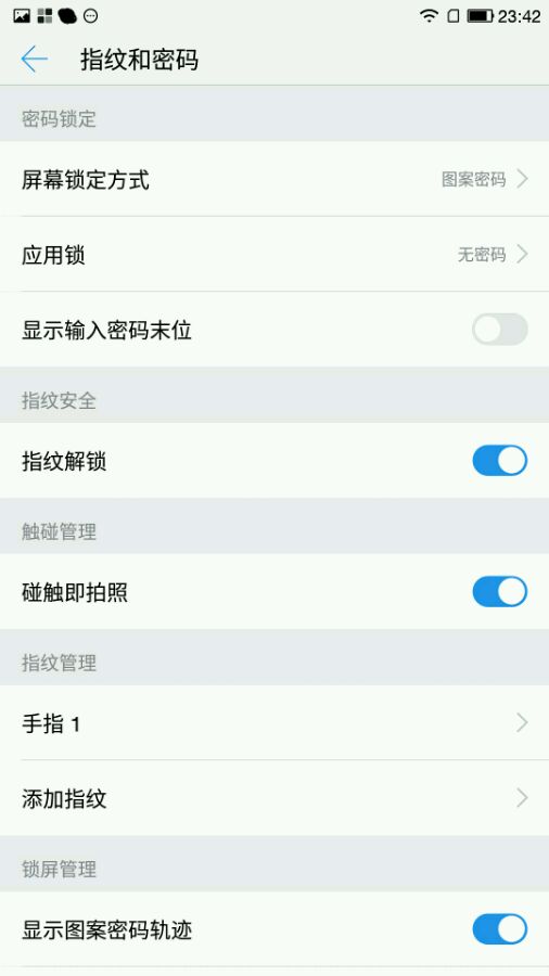 899的652怎么样呢？——酷派coo1c开箱