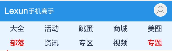 手机论坛叫什么,手机论坛哪个品牌好