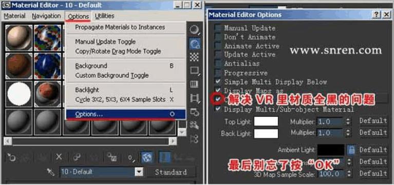 3dmax室内设计渲染完太黑怎么办,室内设计3dmax怎么建模