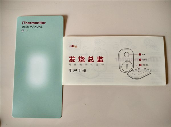 最新儿童体温计,推荐的儿童体温计