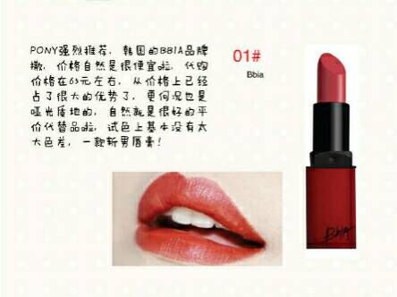 适合学生党的50以内平价口红,平价口红推荐学生党