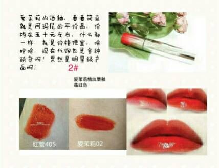 适合学生党的50以内平价口红,平价口红推荐学生党