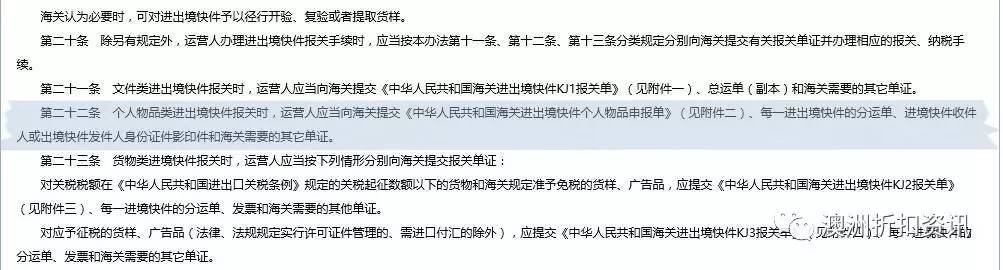 澳洲直邮和新西兰直邮有区别吗,澳洲直邮还能发吗