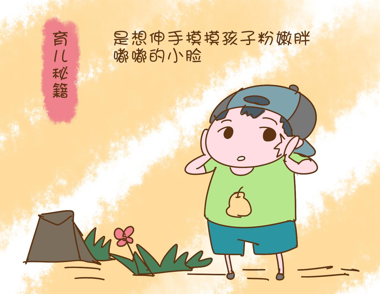 孩子哪些地方不能让人摸,教小孩哪些地方不能让人摸