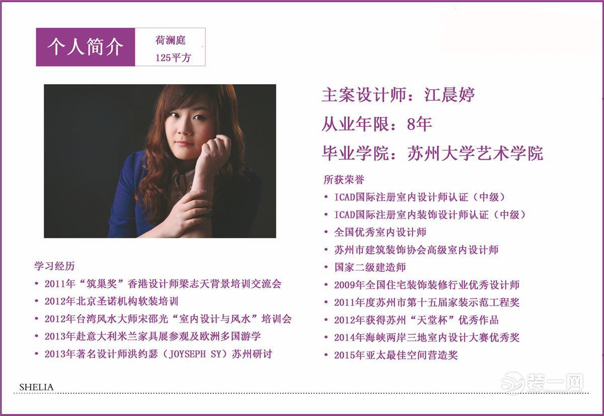 荷澜庭效果图,荷澜庭户型图大全