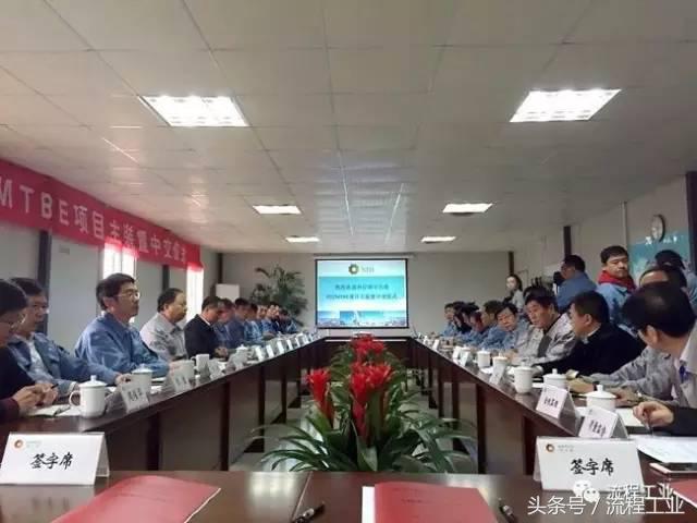 中国石化集团第一工程局,中国石化第一建设有限公司