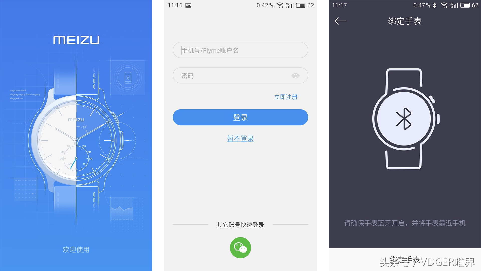 手表也能玩儿游戏,魅族mix轻智能手表