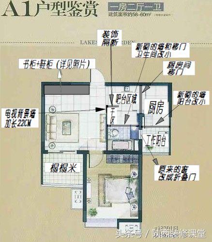 60平米改造三室一厅,8平米小户型蜗居改造