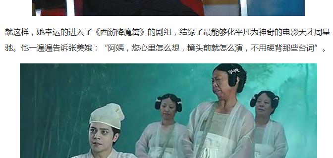 盘点周星驰演得最好的几部电影,盘点周星驰电影中的神级配角