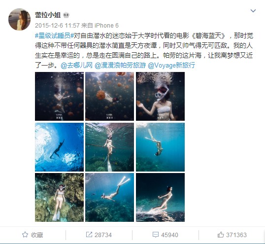 旅游业未来发展趋势分析,旅游业未来10年前景