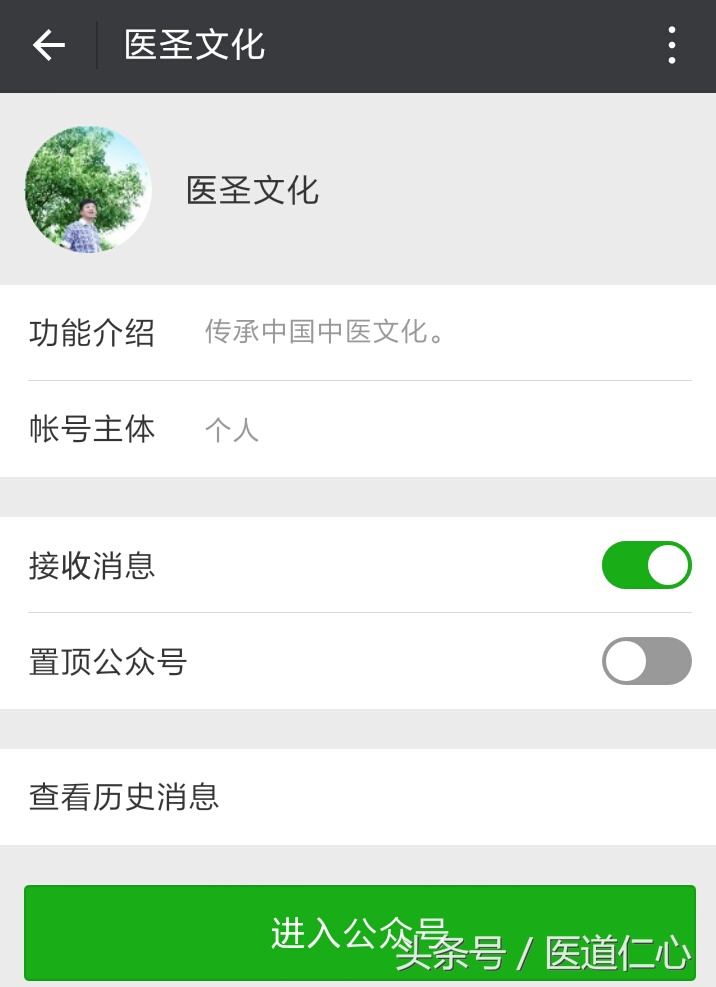 医道仁心—中医方剂学—视频教学大学课程第9讲