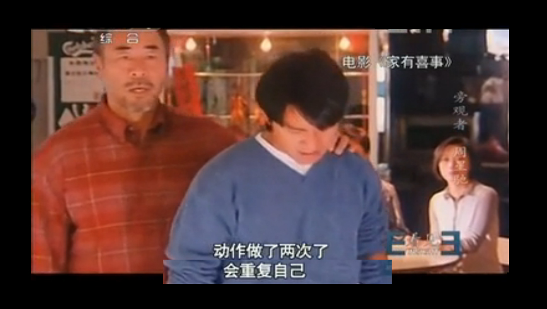 西游降魔篇是大话西游的续集吗,导演周星驰西游降魔篇