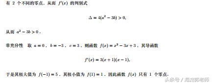 2019北京高考数学压轴题解析,2016年全国卷数学导数压轴题