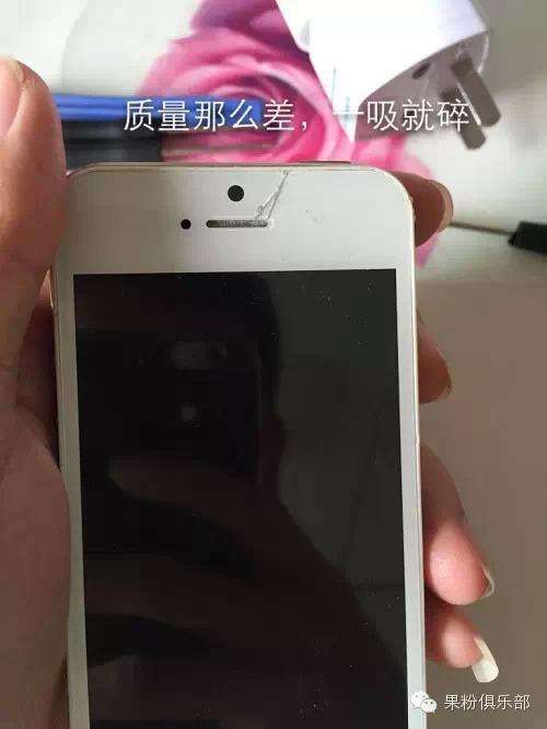 iphone5s山寨版屏幕,iphone5s山寨机