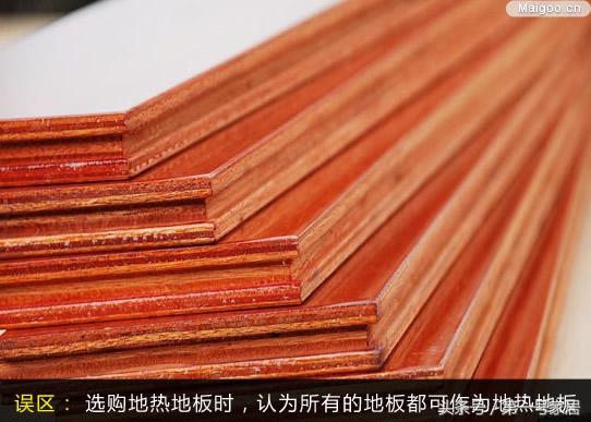 装修地板地面做法,地面装修处理