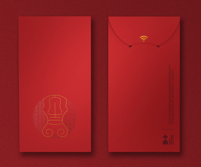 来自你家乡的喜*红庆**包，快来拿走吧