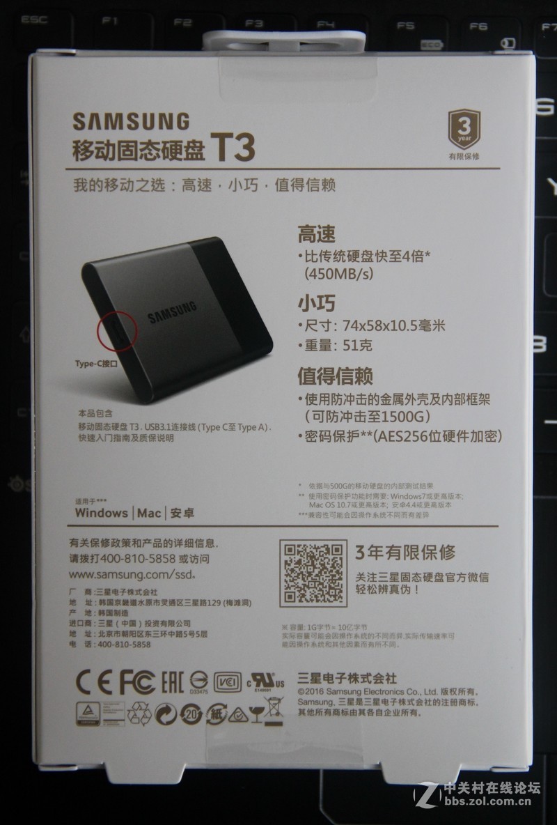 250g涓夋槦t3,涓夋槦t3绉诲姩纭洏