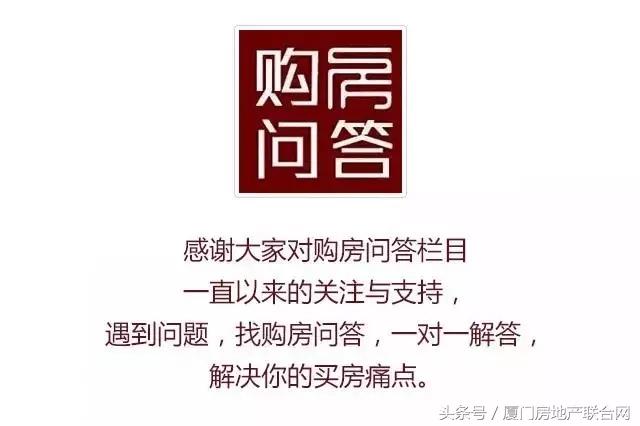 五缘湾最便宜的房子出租,五缘湾商住两用房子出售