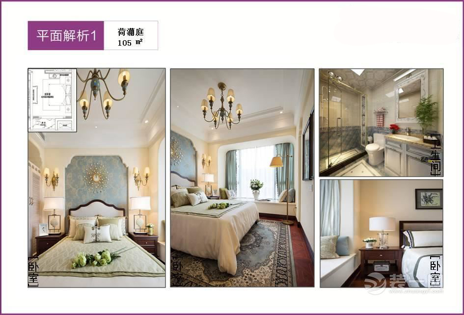 苏州荷澜庭平层,苏州荷澜庭别墅地下室装修