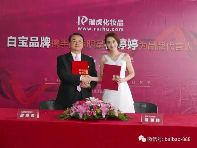 中国美妆百科人物代表｜瑞虎集团董事长周垂虎