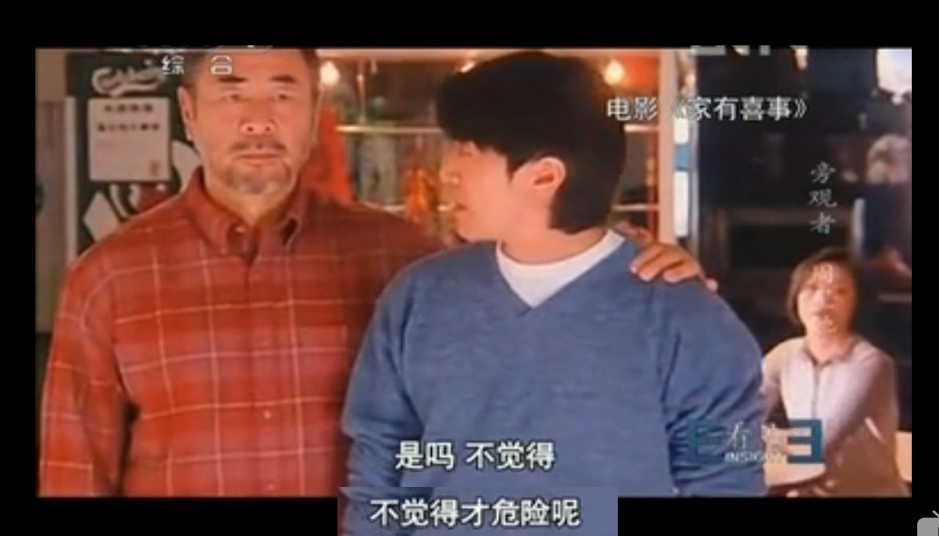 西游降魔篇是大话西游的续集吗,导演周星驰西游降魔篇