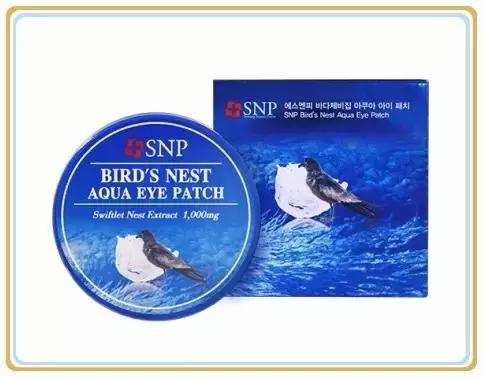 告别熊猫眼修正眼霜,无惧熊猫眼淡化细纹