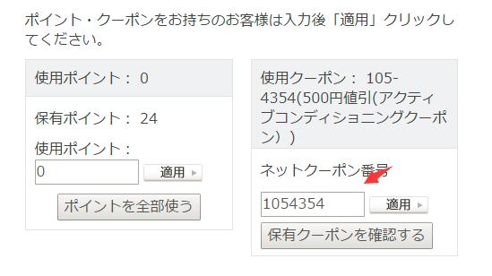 日本fancl护肤品,日本fancl护肤品直播