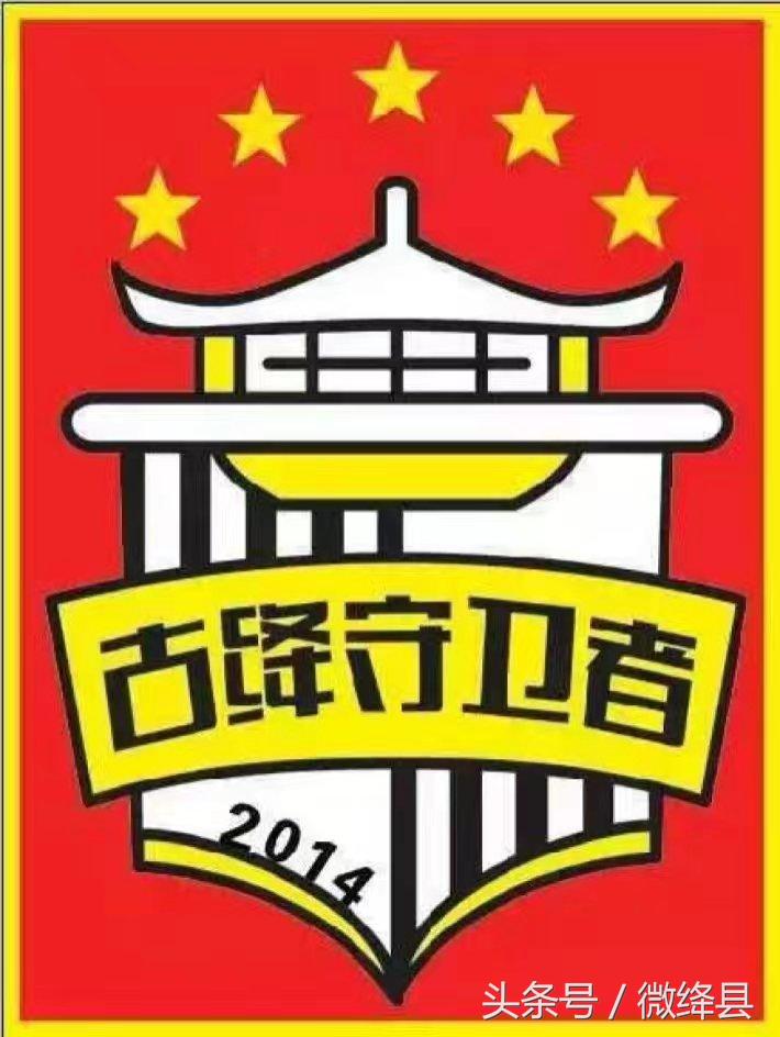 河津足球比赛2024,河津足球比赛直播