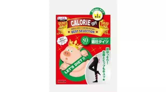 丑的人才穿秋裤，美的人只穿leggings