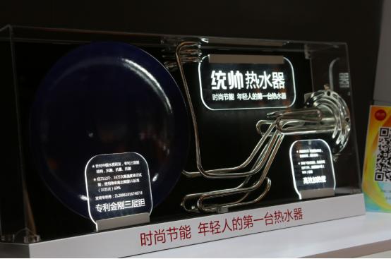 统帅热水器保温功能怎么样,统帅热水器节能模式