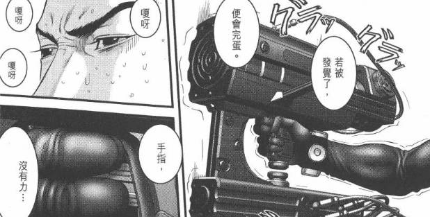 杀戮都市百鬼夜行观看,杀戮都市百鬼夜行篇完整版