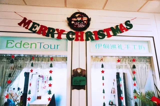 是日新店丨伊甸巡礼手工坊，1元体验活动等你来