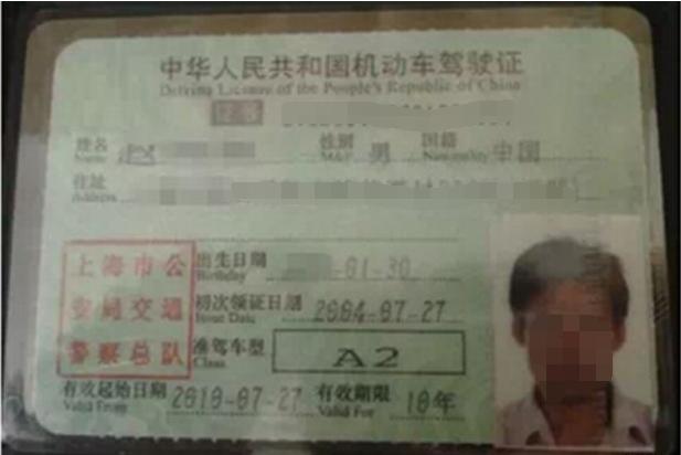 a级驾照扣分一年后会恢复吗,什么类驾驶证扣满十二分需要降级