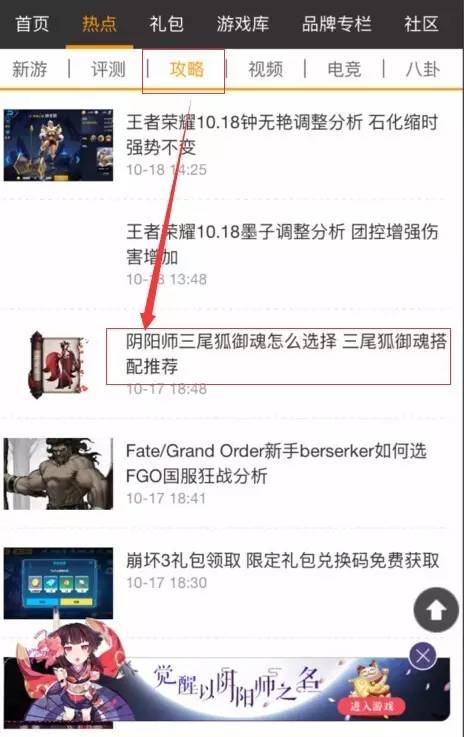 梦幻诛仙都有哪些礼包,梦幻新诛仙官服6个礼包码