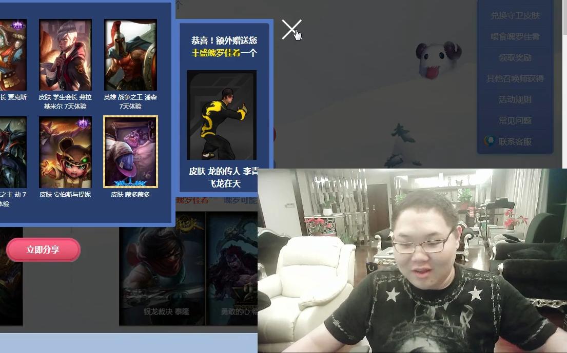 pdd直播抽的是什么,pdd抽超级稀有皮肤