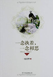 5本超好看的言情小说推荐,推荐十部好看的经典的言情小说