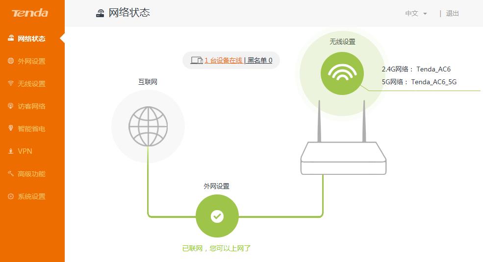 wifi无互联网连接解决办法,苹果系统升级15.4后无法连接wifi