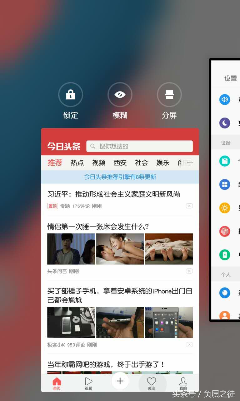 魅族flyme9隐私和安全功能,flyme隐私保护ai拦截功能