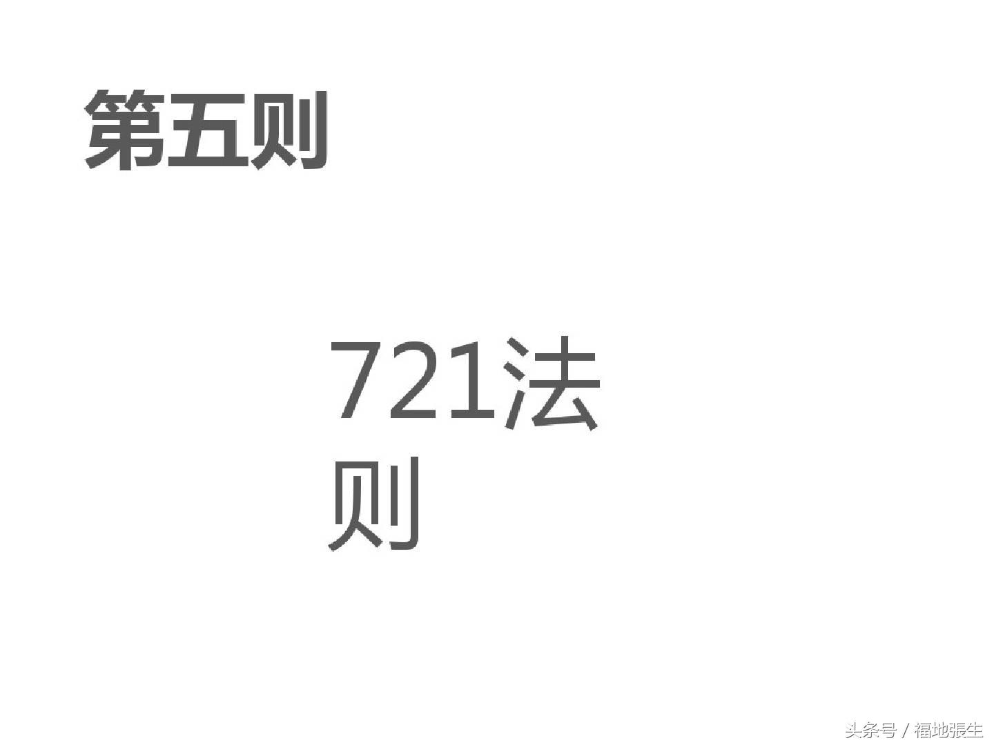 跨境电商b2b店铺运营实战ppt,电商运营知识点归纳图