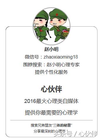 测你另一半的心理测试,测一测你未来的另一半的特点