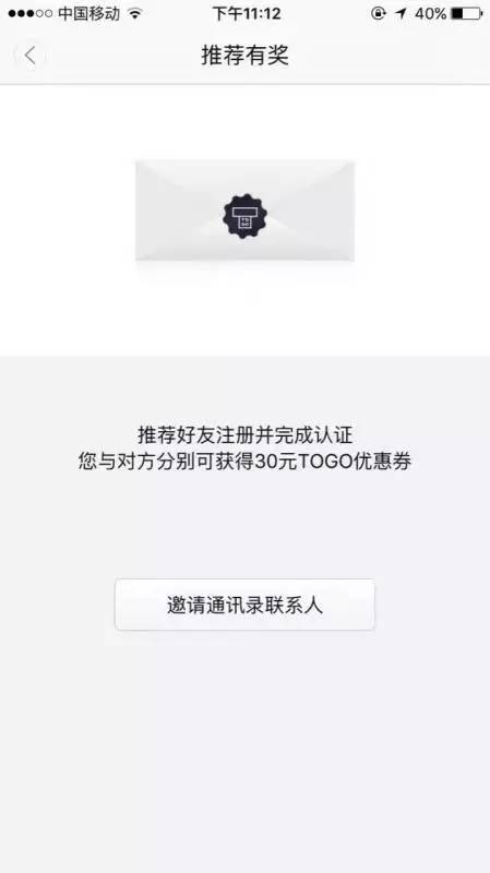 共享汽车深圳,共享汽车上市