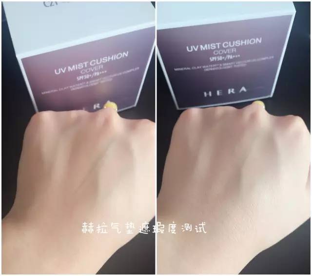 全智贤气垫测评,全智贤用赫拉气垫