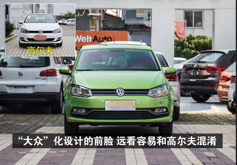 大众crosspolo2014自动挡油耗,大众polo1.6手动高配2014年底