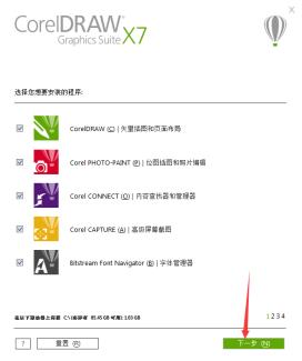 coreldraw使用方法技巧,coreldraw高版本怎么排码