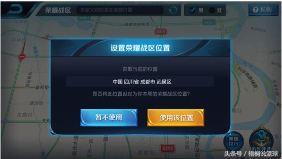 王者荣耀S6前瞻，新模式，新界面，新战区，体验服大改