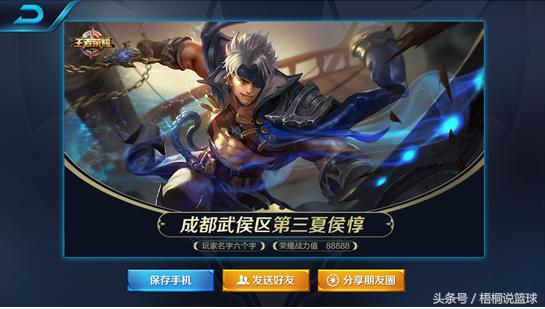 王者荣耀S6前瞻，新模式，新界面，新战区，体验服大改