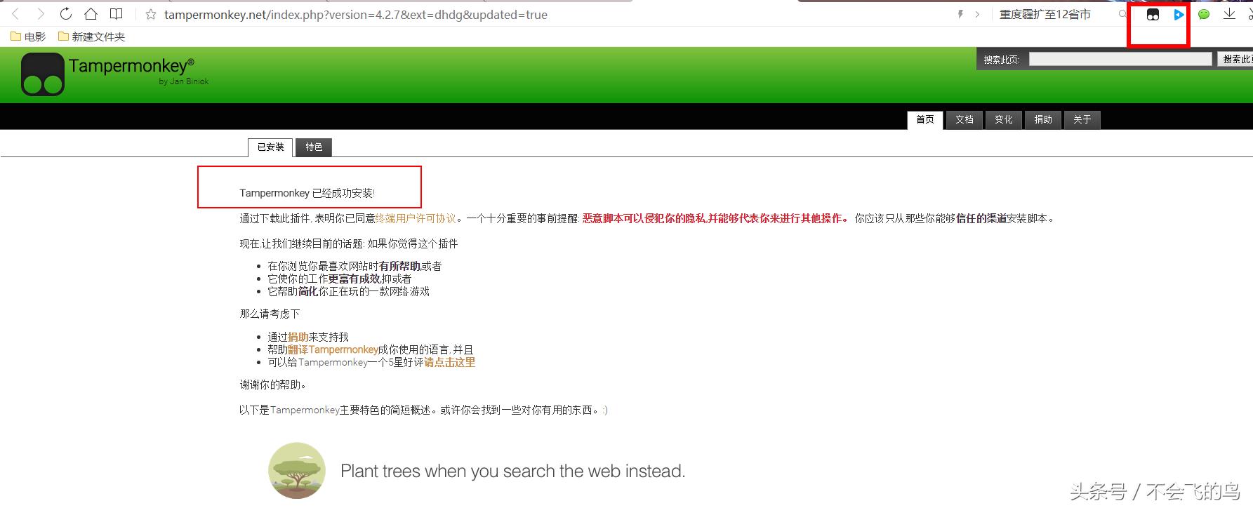 怎么破除手机百度下载限速最新,百度云限制下载速度没人管吗